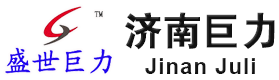 济南巨力液压机械有限公司